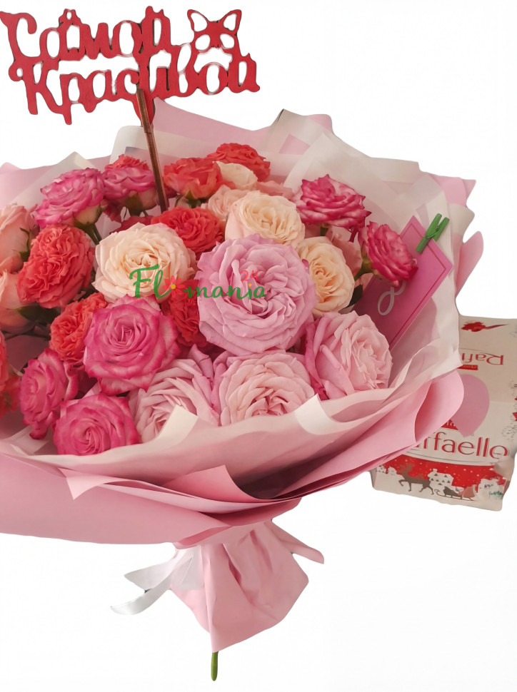 Самой красивой